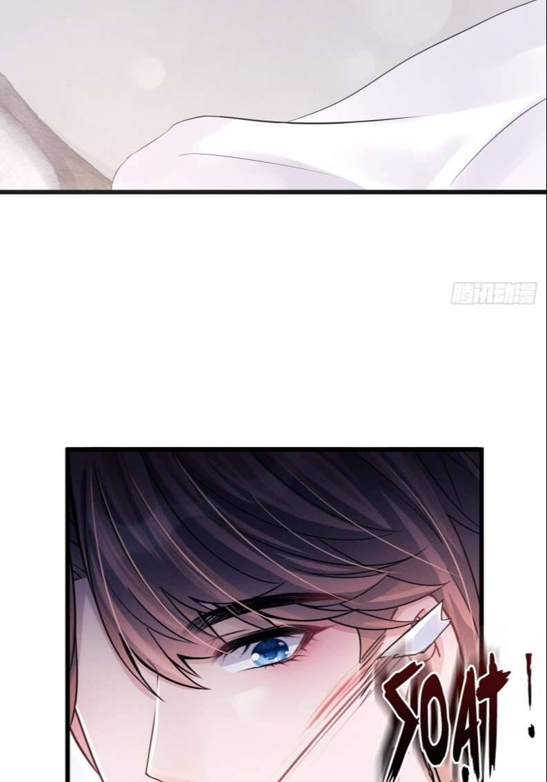 Tôi Hoài Nghi Ảnh Đế Đang Theo Đuổi Tôi Chapter  76 - 26