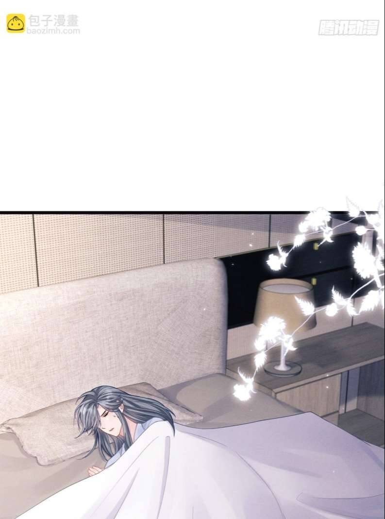 Tôi Hoài Nghi Ảnh Đế Đang Theo Đuổi Tôi Chapter  76 - 4