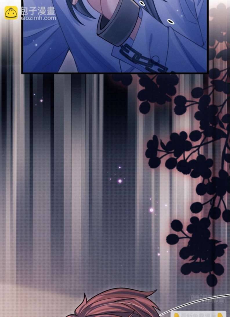 Tôi Hoài Nghi Ảnh Đế Đang Theo Đuổi Tôi Chapter  76 - 32