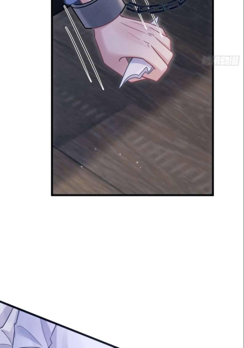 Tôi Hoài Nghi Ảnh Đế Đang Theo Đuổi Tôi Chapter  76 - 69