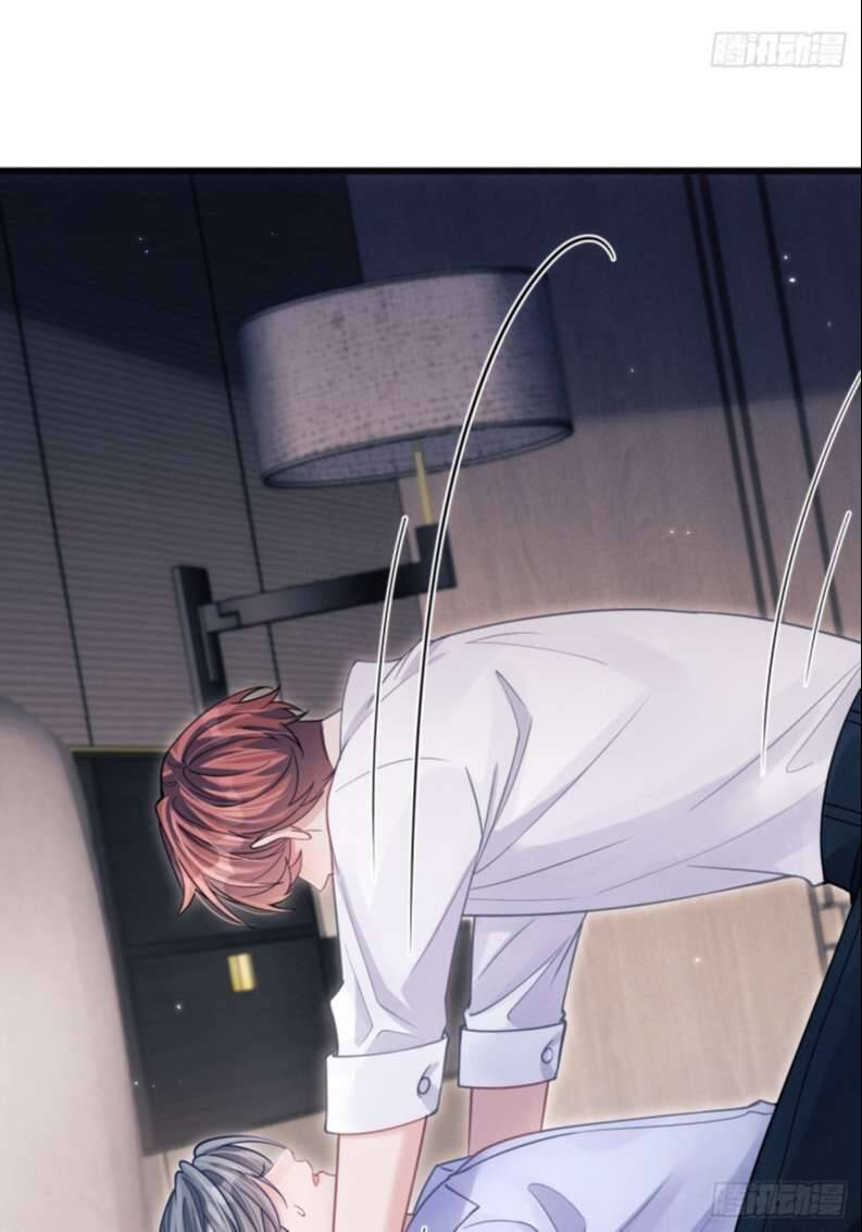 Tôi Hoài Nghi Ảnh Đế Đang Theo Đuổi Tôi Chapter  76 - 71