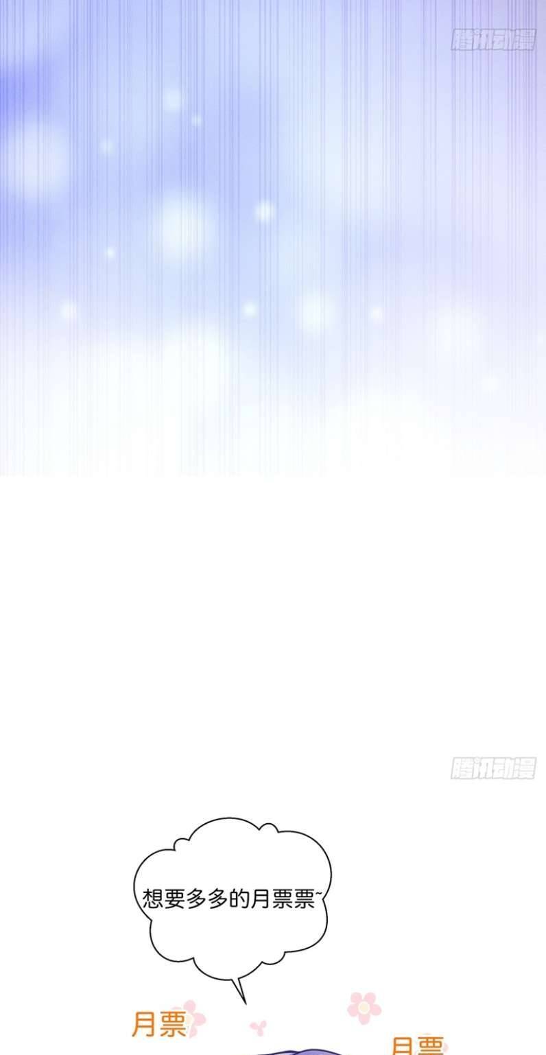 Tôi Hoài Nghi Ảnh Đế Đang Theo Đuổi Tôi Chapter  76 - 84