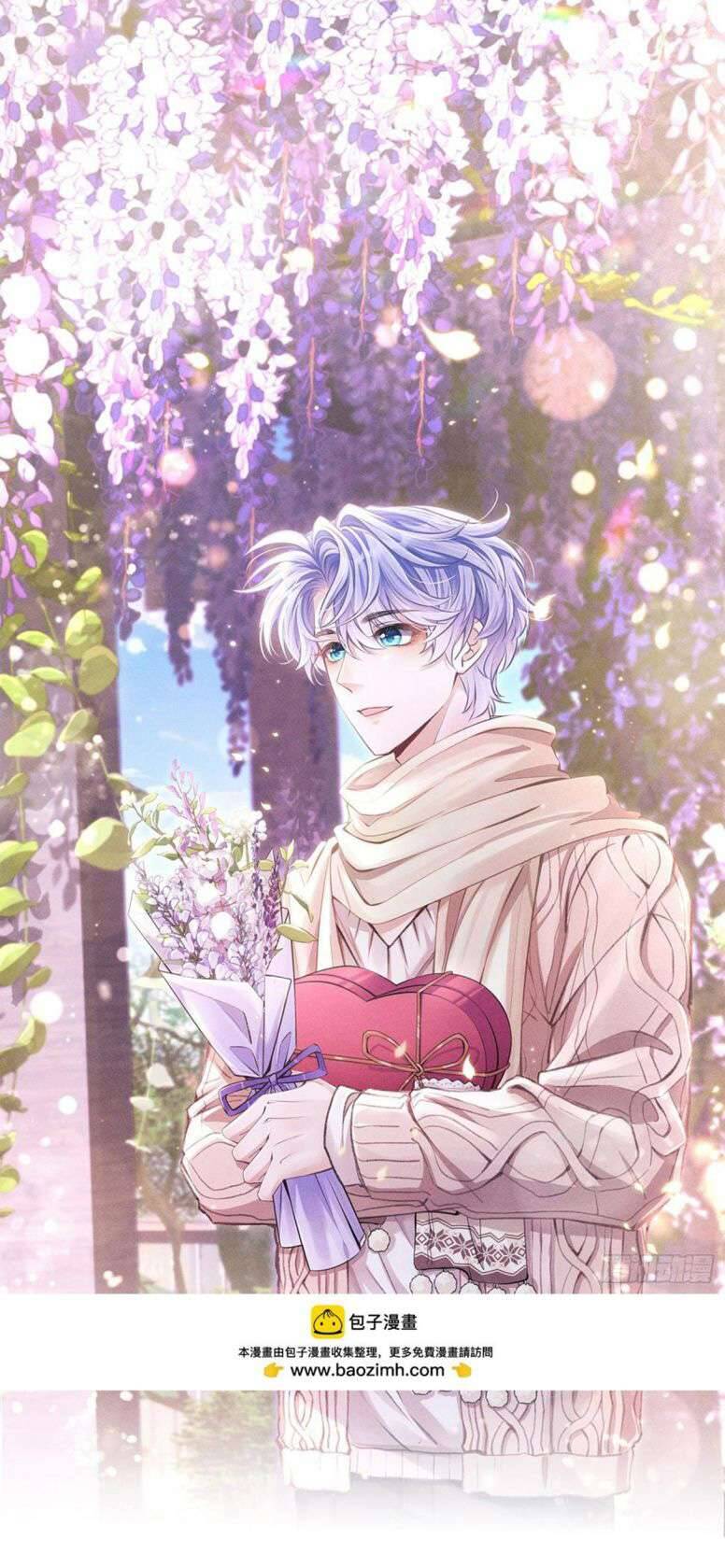 Tôi Hoài Nghi Ảnh Đế Đang Theo Đuổi Tôi Chapter 83 - 3