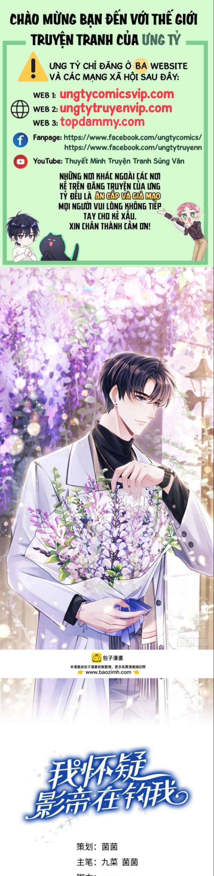 Tôi Hoài Nghi Ảnh Đế Đang Theo Đuổi Tôi Chapter  84 - 2