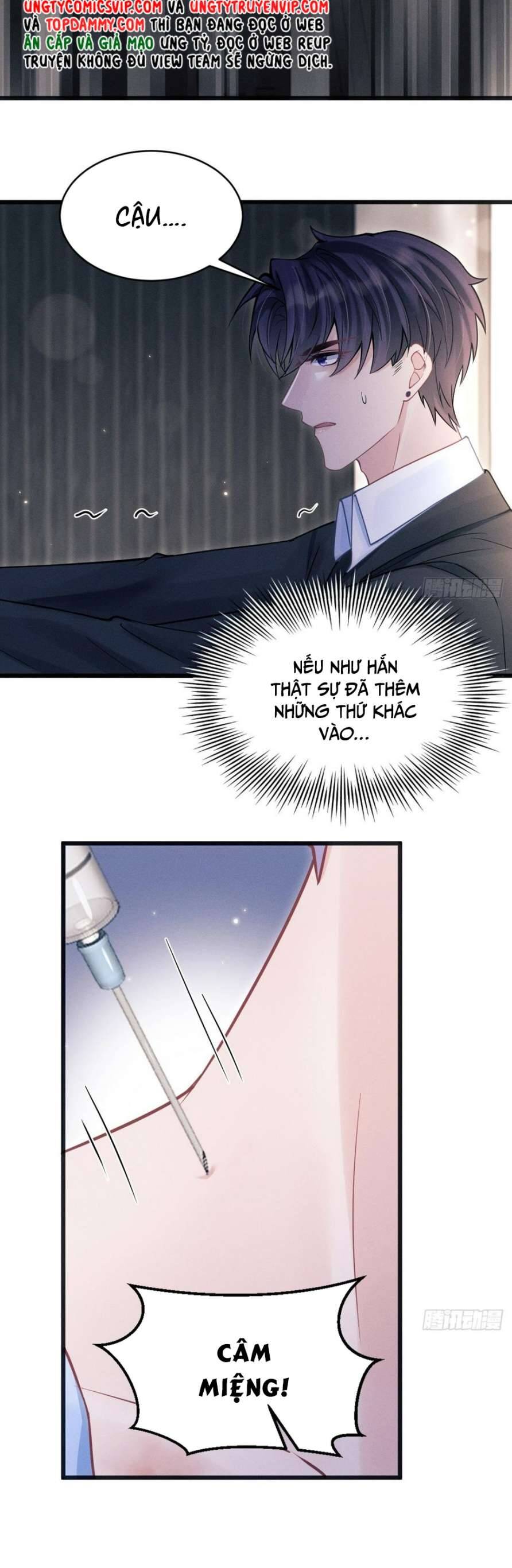 Tôi Hoài Nghi Ảnh Đế Đang Theo Đuổi Tôi Chapter  84 - 16