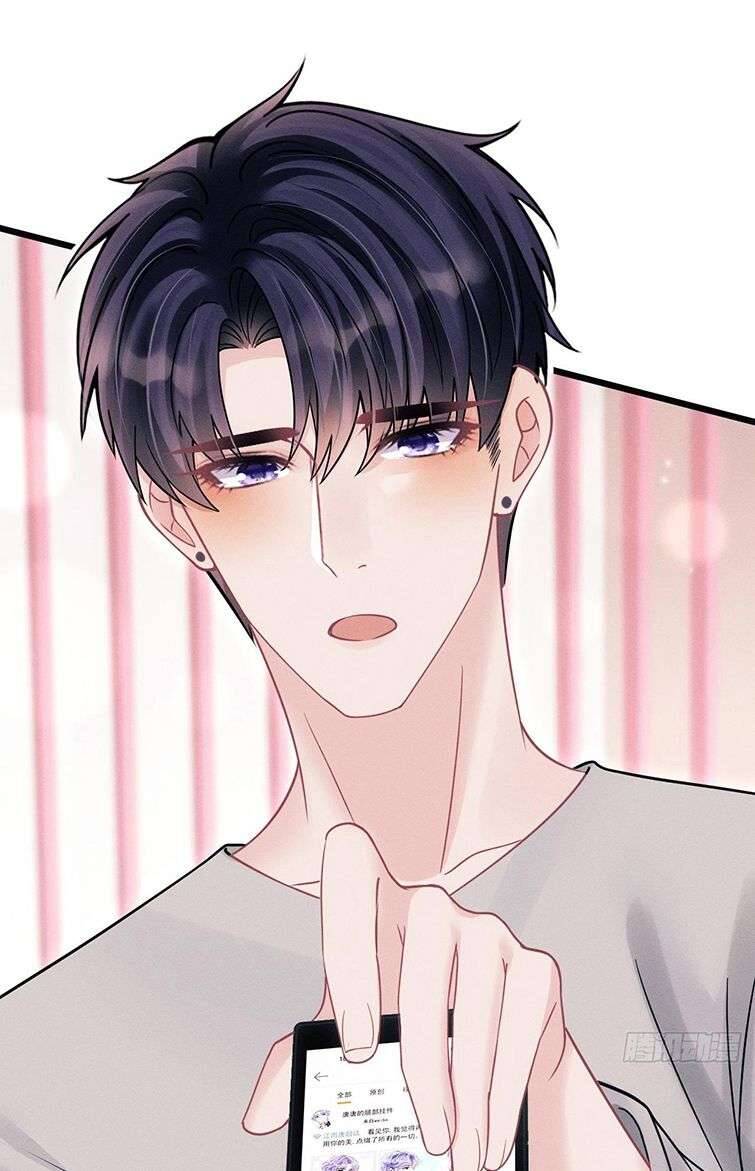 Tôi Hoài Nghi Ảnh Đế Đang Theo Đuổi Tôi Chapter 87 - 22