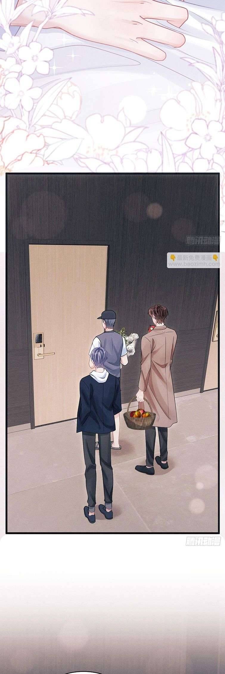 Tôi Hoài Nghi Ảnh Đế Đang Theo Đuổi Tôi Chapter  87 - 31