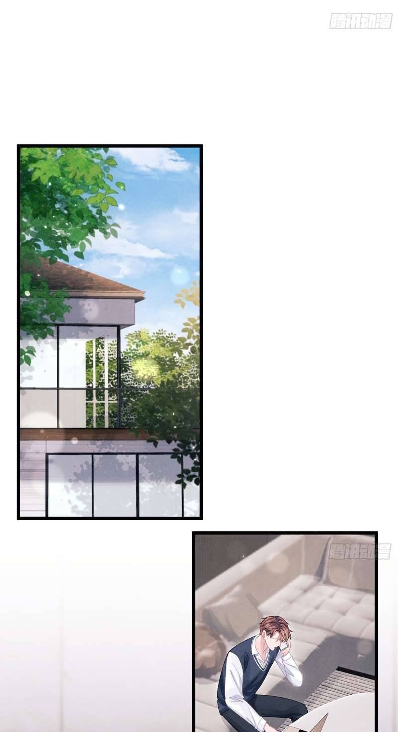 Tôi Hoài Nghi Ảnh Đế Đang Theo Đuổi Tôi Chapter  88 - 4