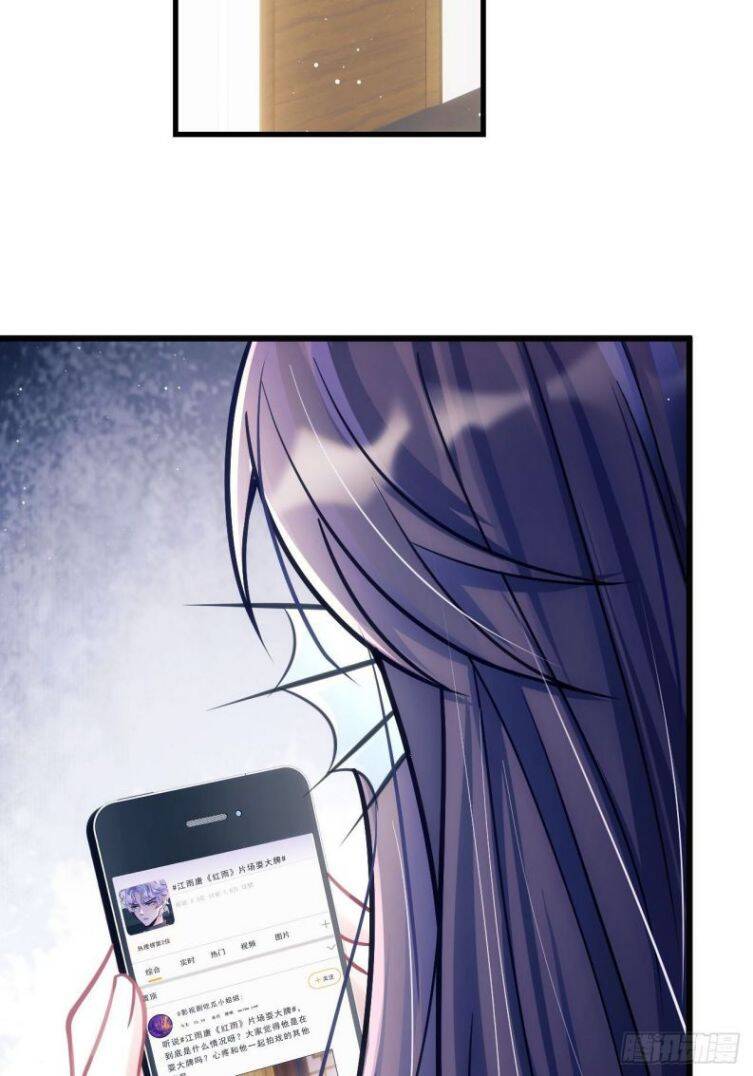 Tôi Hoài Nghi Ảnh Đế Đang Theo Đuổi Tôi Chapter  9 - 31