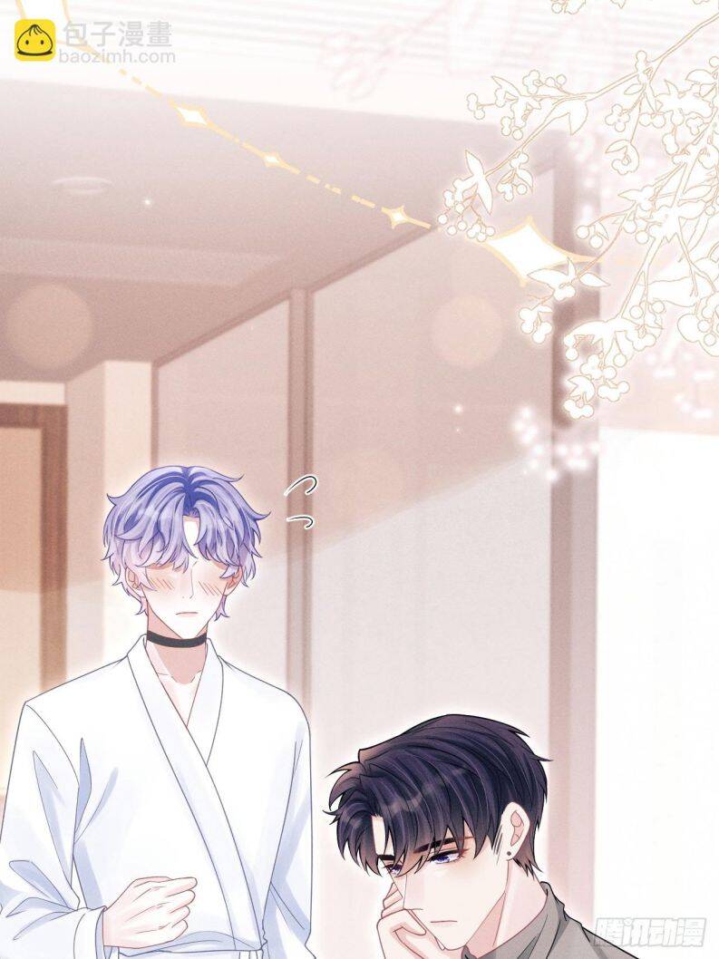 Tôi Hoài Nghi Ảnh Đế Đang Theo Đuổi Tôi Chapter  91 - 16