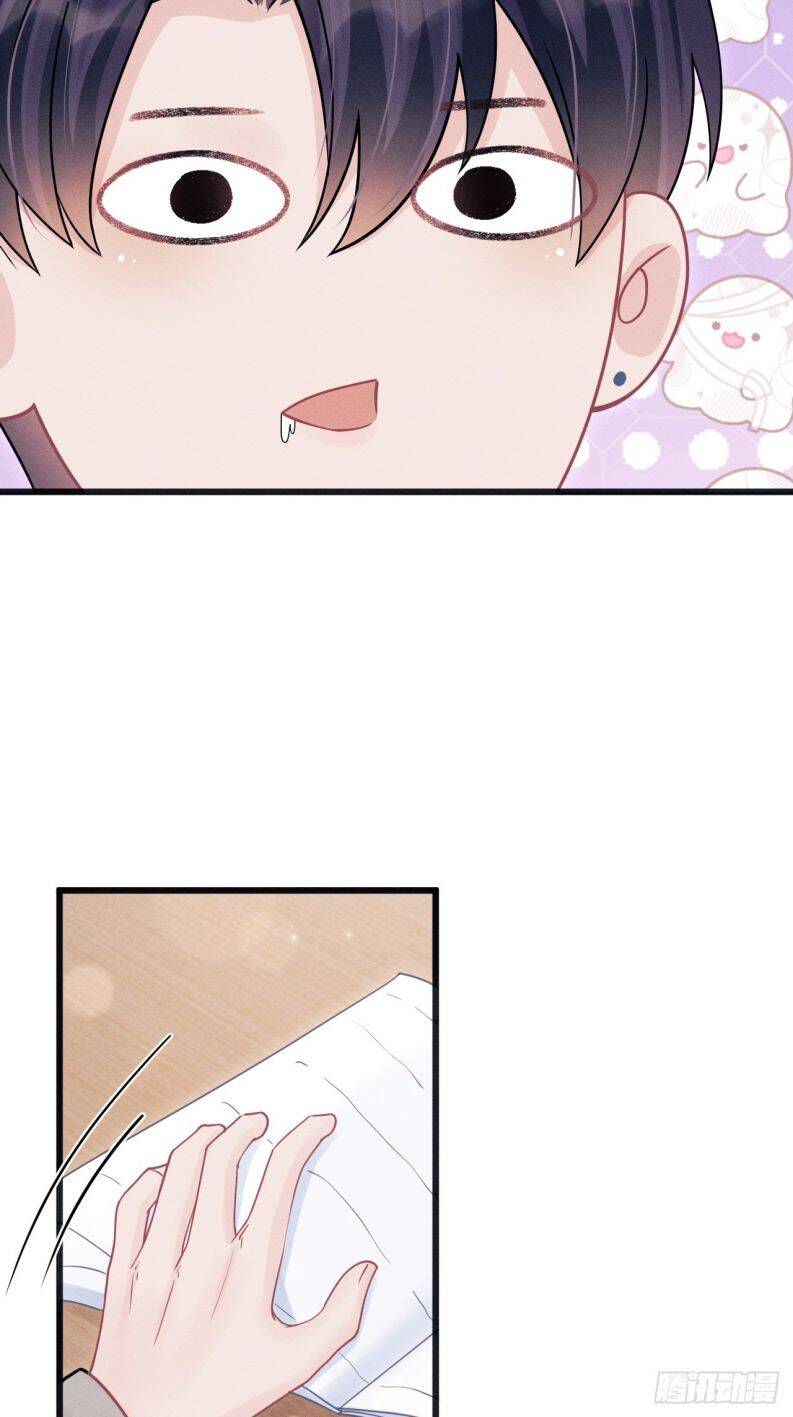 Tôi Hoài Nghi Ảnh Đế Đang Theo Đuổi Tôi Chapter  91 - 33