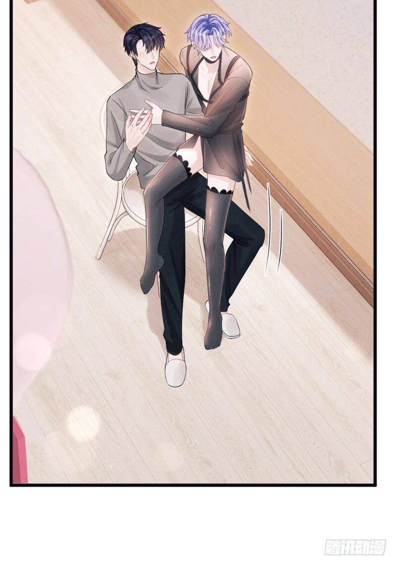 Tôi Hoài Nghi Ảnh Đế Đang Theo Đuổi Tôi Chapter  91 - 53