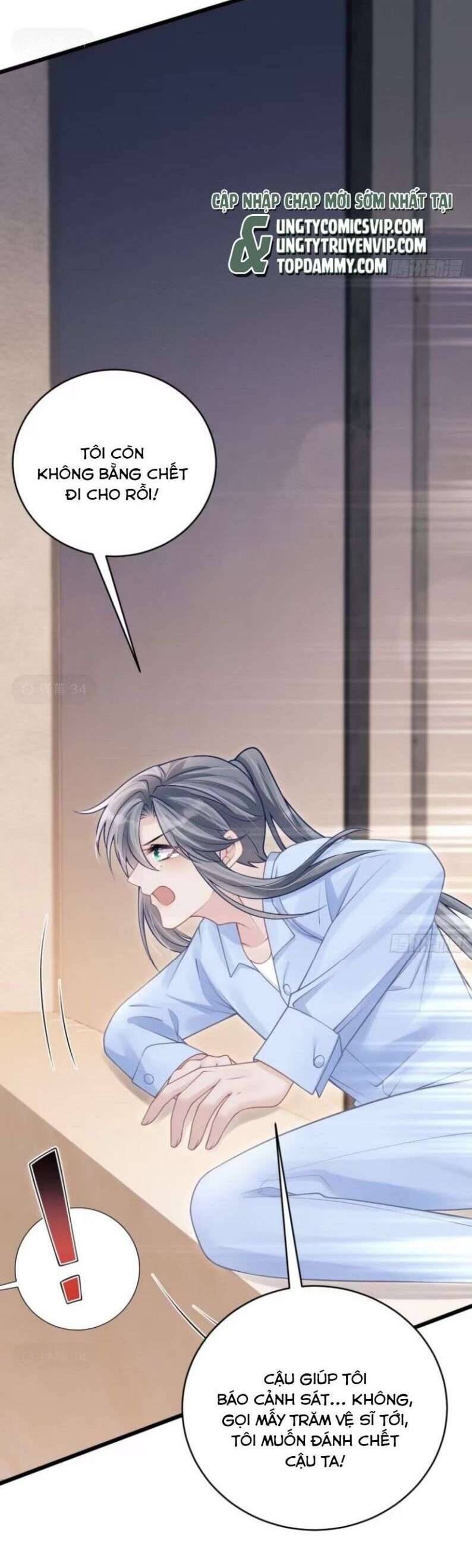 Tôi Hoài Nghi Ảnh Đế Đang Theo Đuổi Tôi Chapter  96 - 24