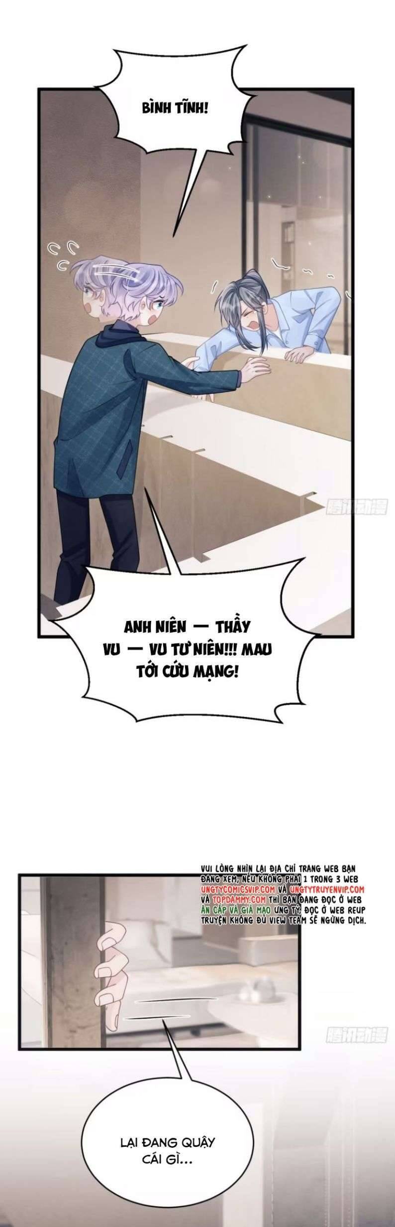 Tôi Hoài Nghi Ảnh Đế Đang Theo Đuổi Tôi Chapter  96 - 25