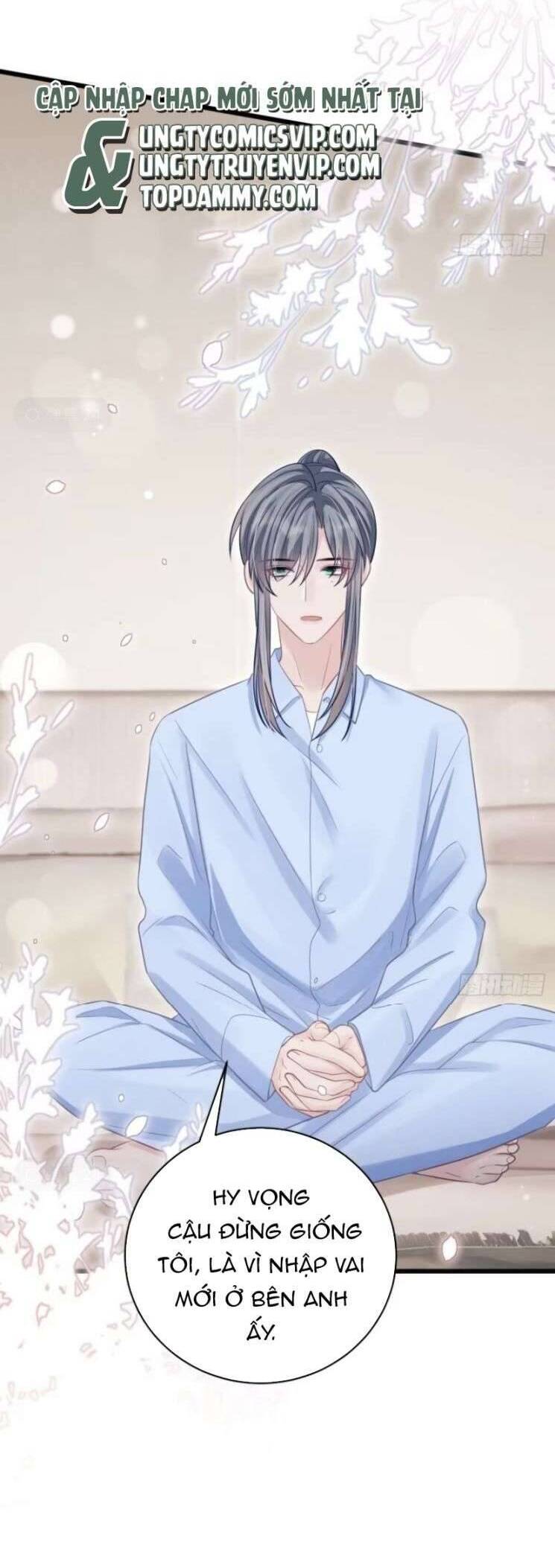 Tôi Hoài Nghi Ảnh Đế Đang Theo Đuổi Tôi Chapter  98 - 25