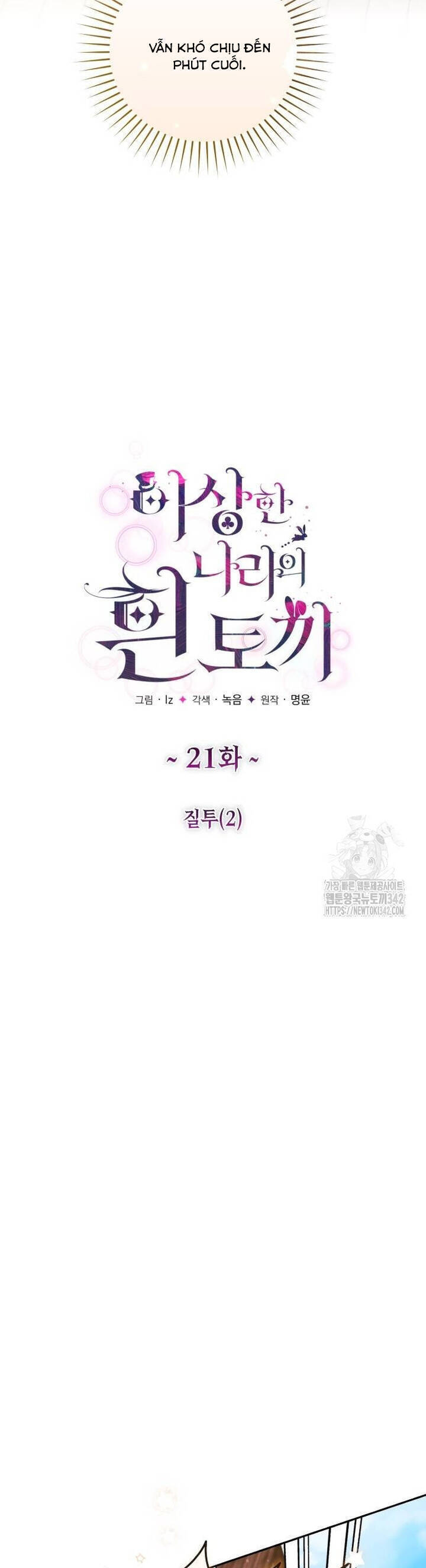 Thỏ Trắng Ở Xử Sở Thần Tiên Chapter 21 - 15
