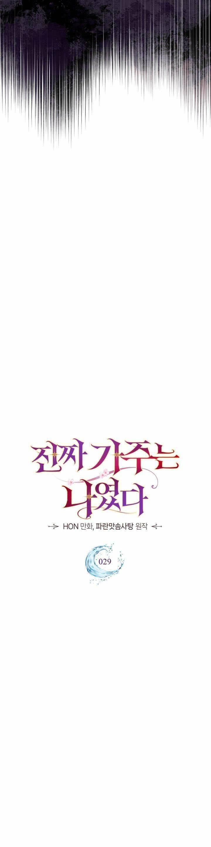 Tôi Mới Là Gia Chủ Thật Sự Chapter 29 - 10