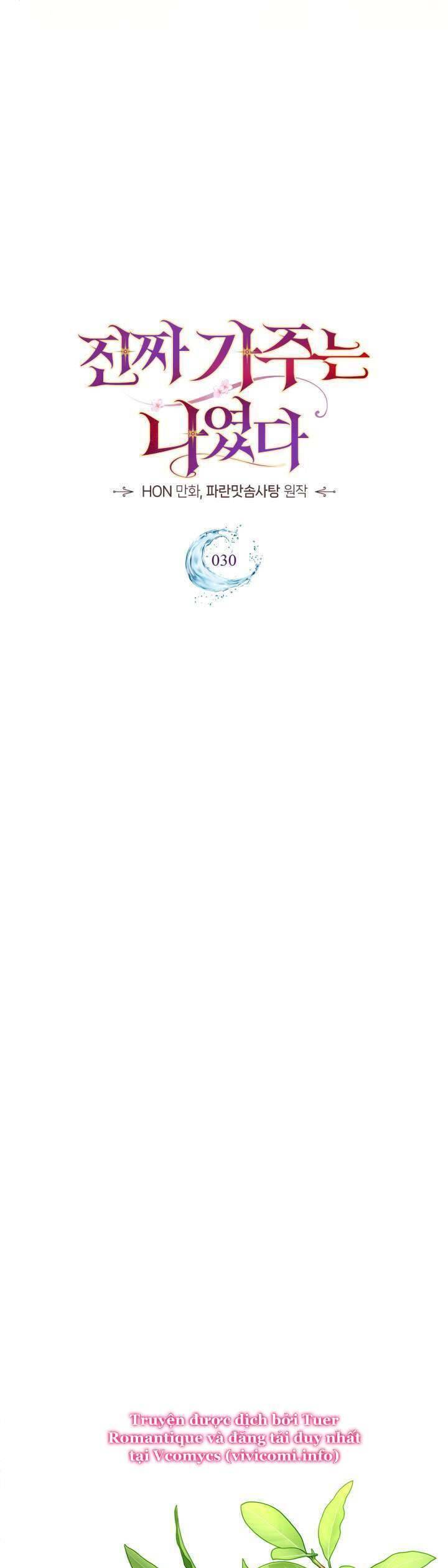 Tôi Mới Là Gia Chủ Thật Sự Chapter 30 - 11