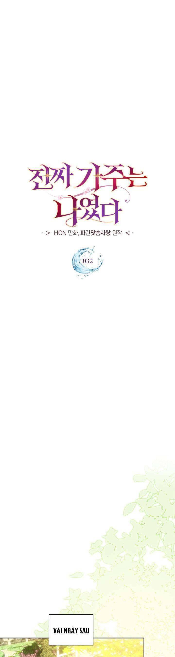 Tôi Mới Là Gia Chủ Thật Sự Chapter 32 - 14