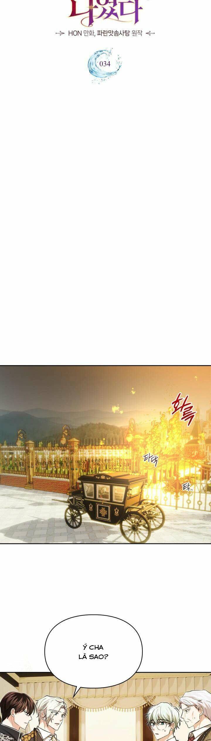 Tôi Mới Là Gia Chủ Thật Sự Chapter 34 - 9