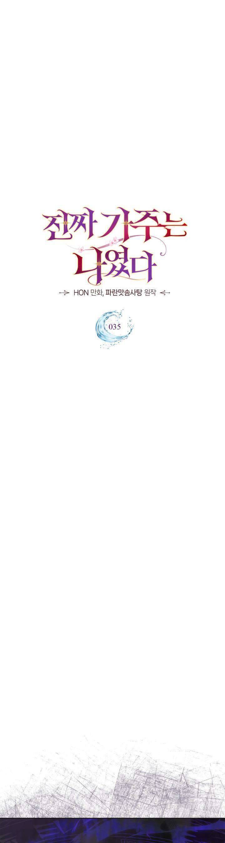 Tôi Mới Là Gia Chủ Thật Sự Chapter 35 - 24