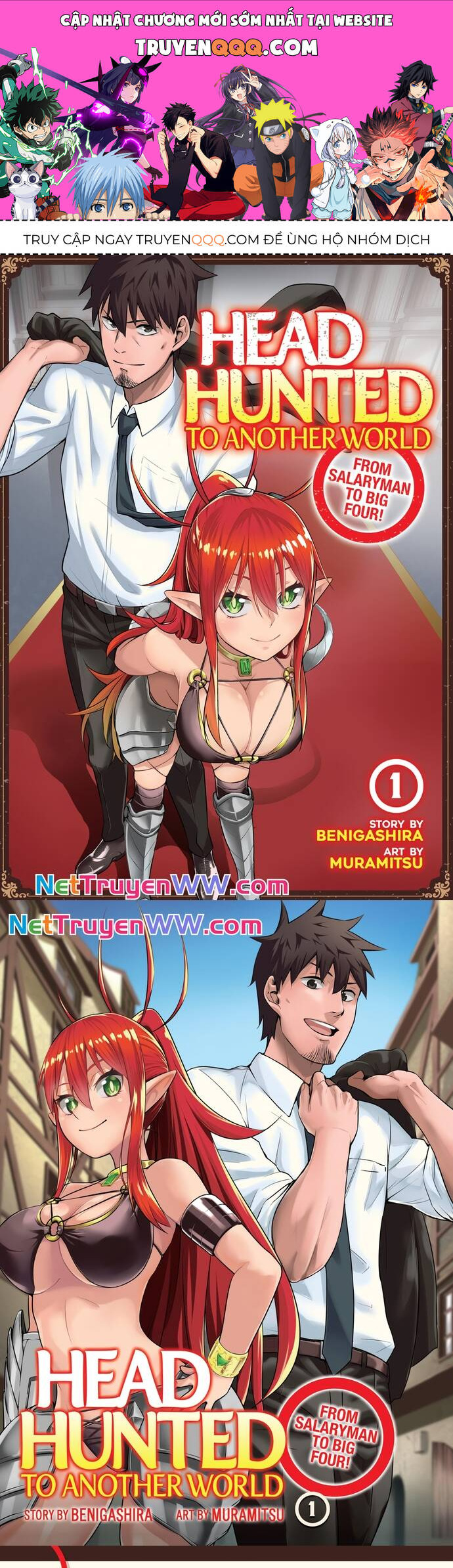 Chuyển Sinh Thành Thiên Vương Chapter 1 - 1