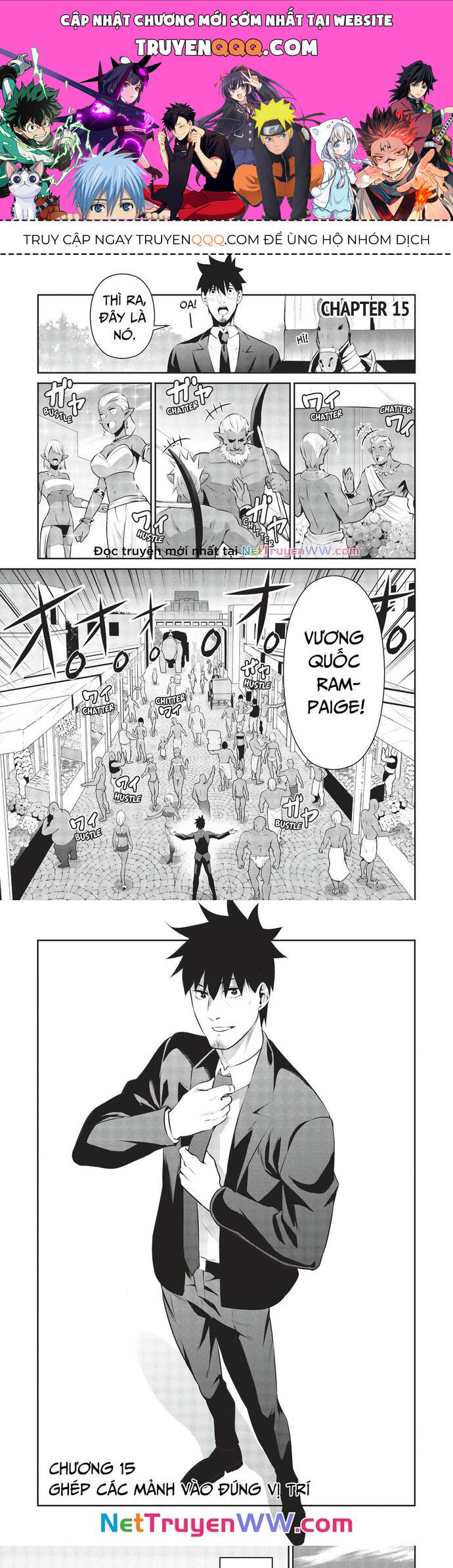 Chuyển Sinh Thành Thiên Vương Chapter  15 - 1