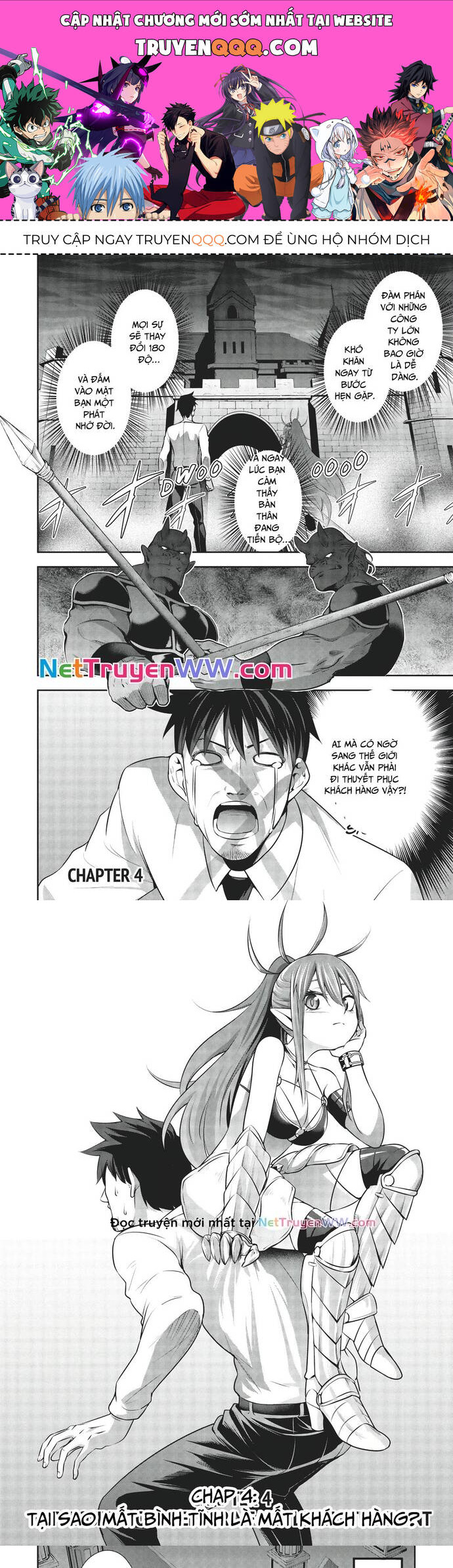 Chuyển Sinh Thành Thiên Vương Chapter 4 - 1