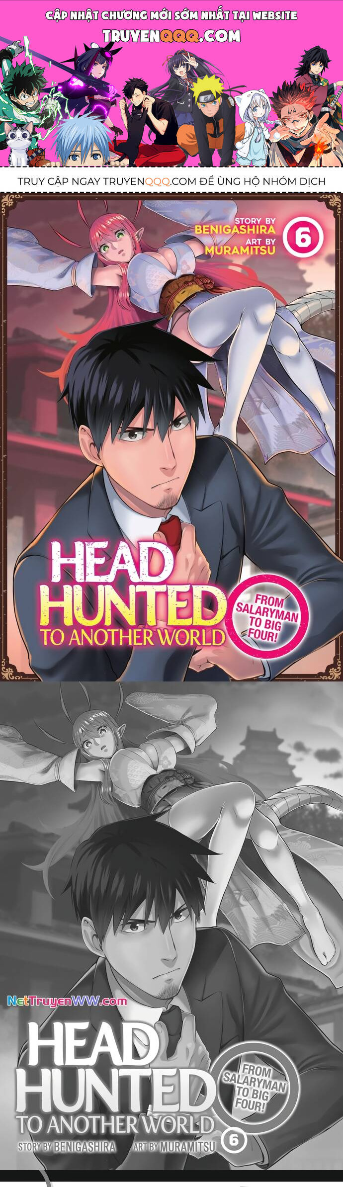 Chuyển Sinh Thành Thiên Vương Chapter  49 - 1