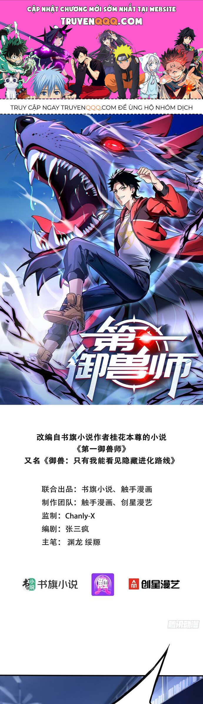 Chuyển Sinh Thành Thiên Vương Chapter  7 - 1