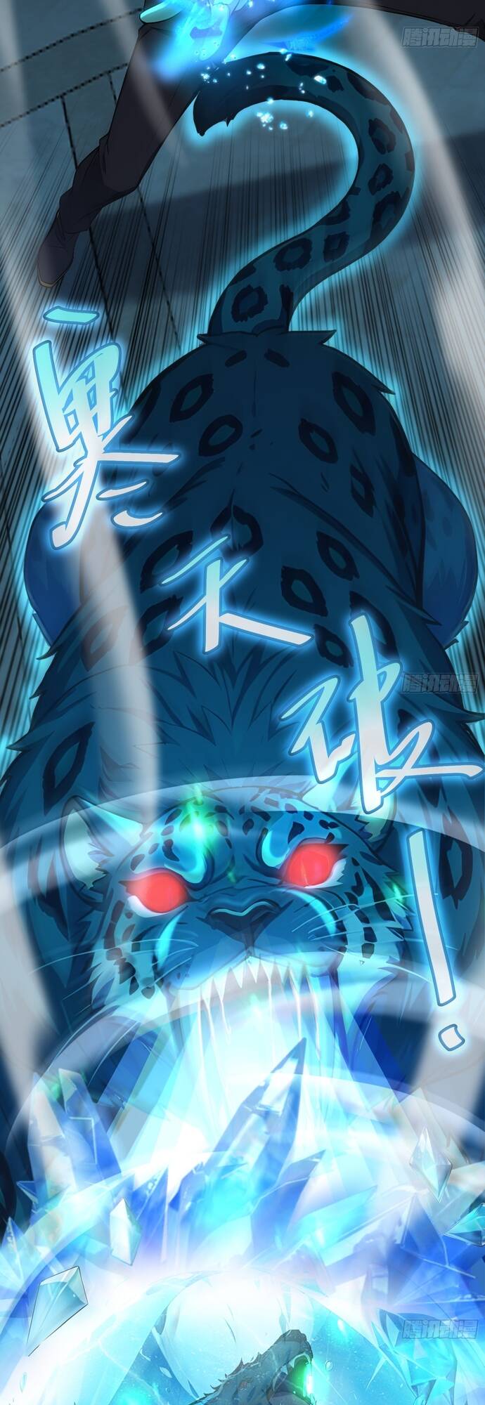 Chuyển Sinh Thành Thiên Vương Chapter  7 - 27