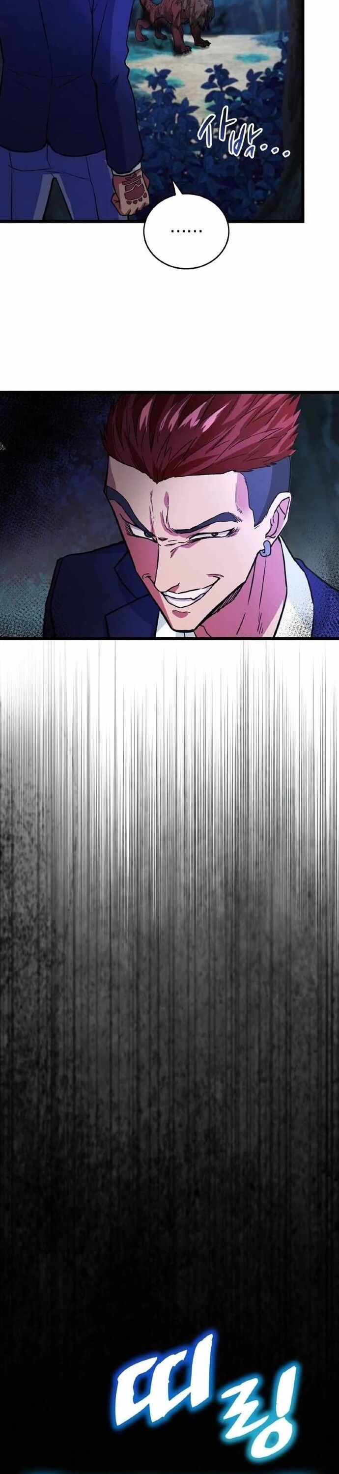 Siêu Thăng Cấp Anh Hùng Chapter 16 - 33