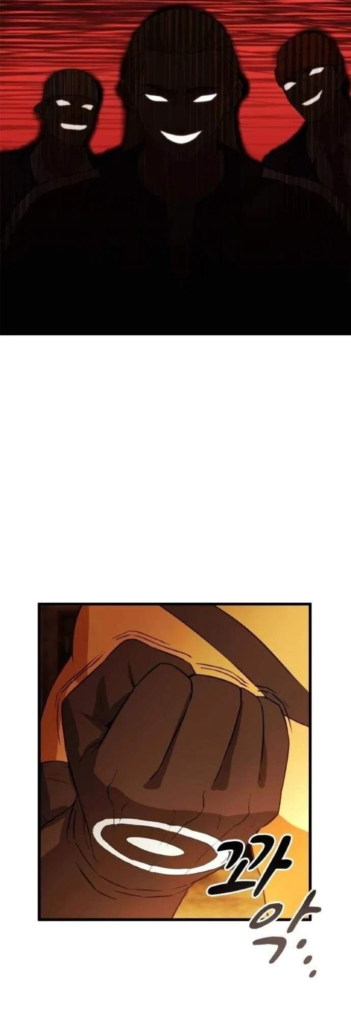 Siêu Thăng Cấp Anh Hùng Chapter 7 - 46