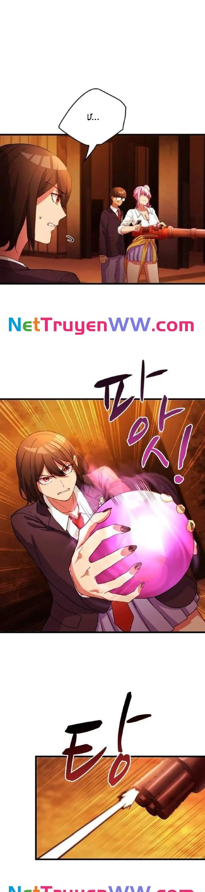 Siêu Thăng Cấp Anh Hùng Chapter 8 - 17