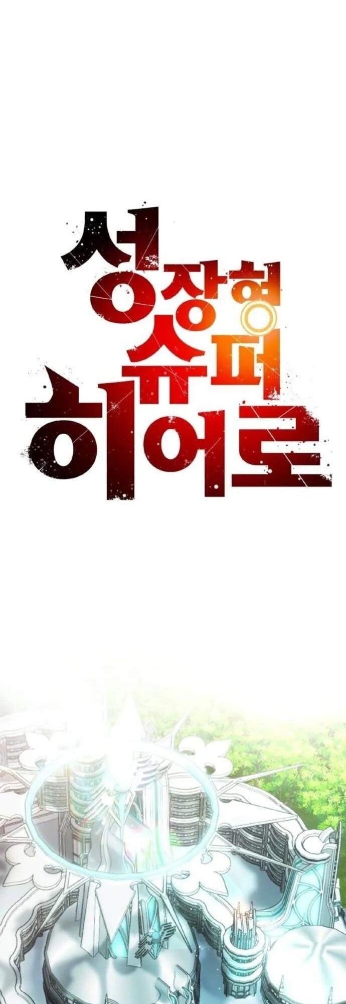 Siêu Thăng Cấp Anh Hùng Chapter 9 - 21