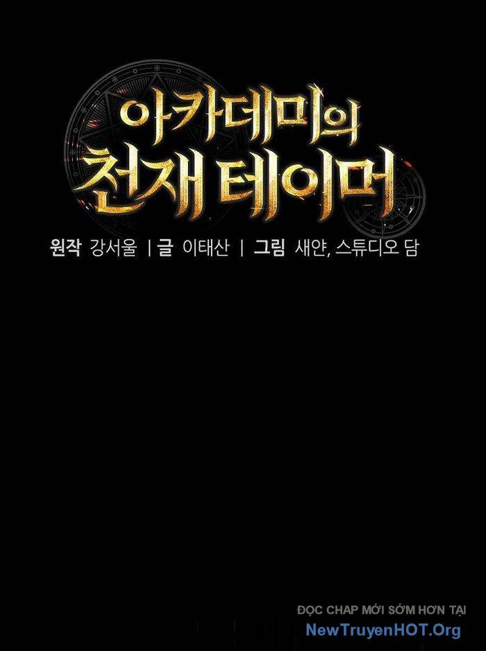 Thuần Thú Sư Thiên Tài Chapter 50 - 31