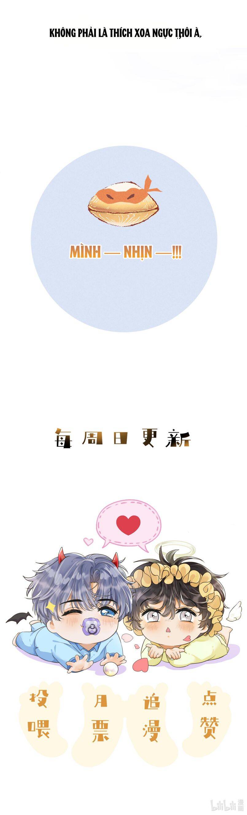 Viên Tiên Sinh Luôn Không Vui Chapter  1 - 21