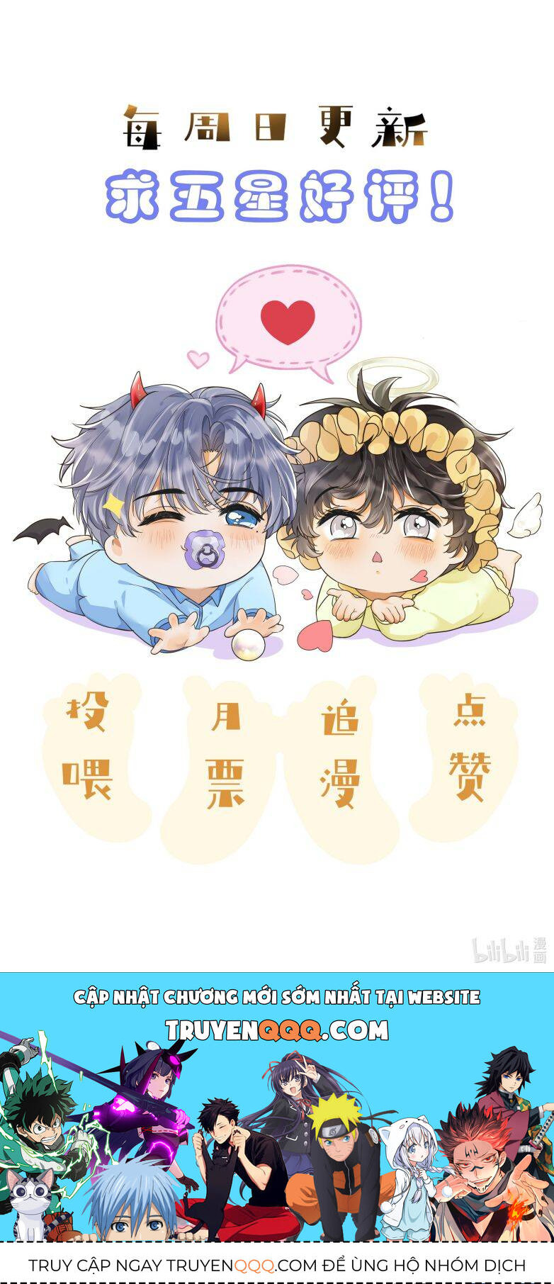 Viên Tiên Sinh Luôn Không Vui Chapter  13 - 40