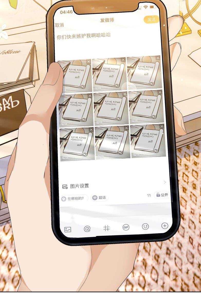 Viên Tiên Sinh Luôn Không Vui Chapter  18 - 24