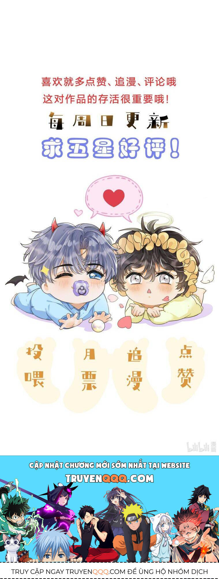 Viên Tiên Sinh Luôn Không Vui Chapter  23 - 27