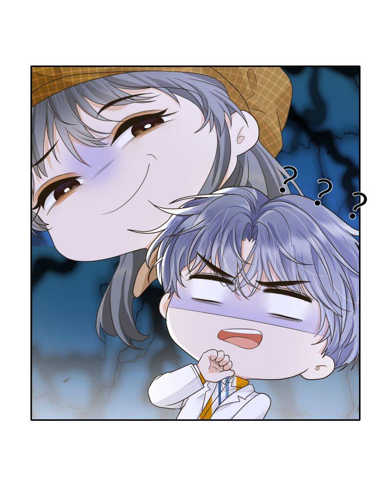 Viên Tiên Sinh Luôn Không Vui Chapter  26 - 24