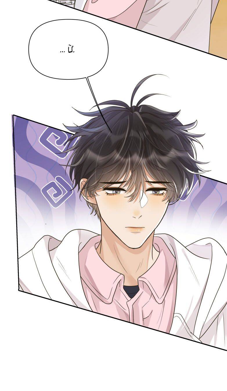 Viên Tiên Sinh Luôn Không Vui Chapter  26 - 33