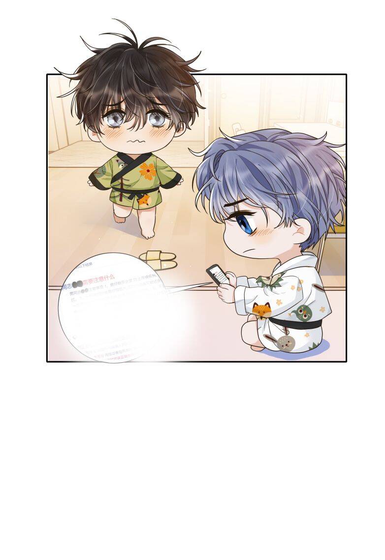 Viên Tiên Sinh Luôn Không Vui Chapter  27 - 19