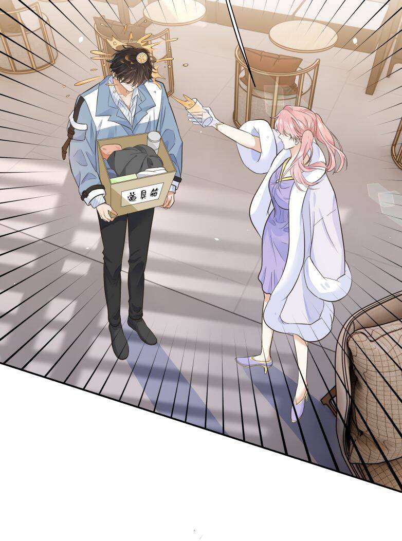 Viên Tiên Sinh Luôn Không Vui Chapter  29 - 28