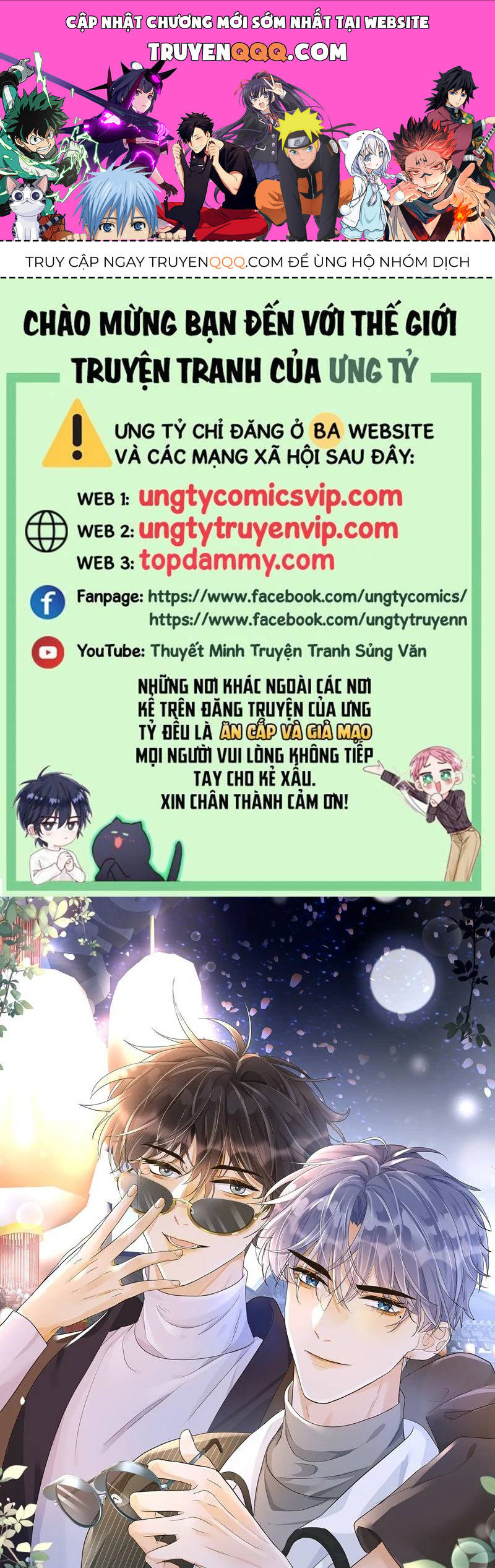 Viên Tiên Sinh Luôn Không Vui Chapter  33 - 1