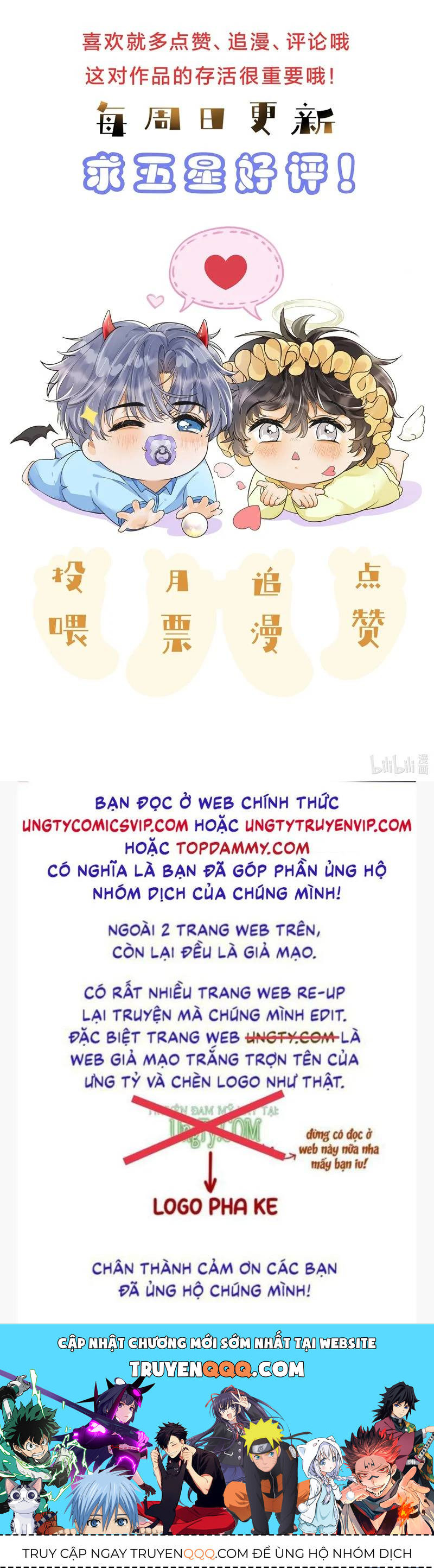 Viên Tiên Sinh Luôn Không Vui Chapter  33 - 26