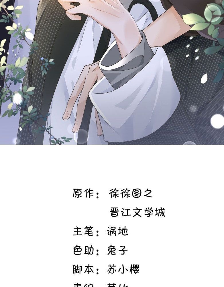 Viên Tiên Sinh Luôn Không Vui Chapter 34 - 4