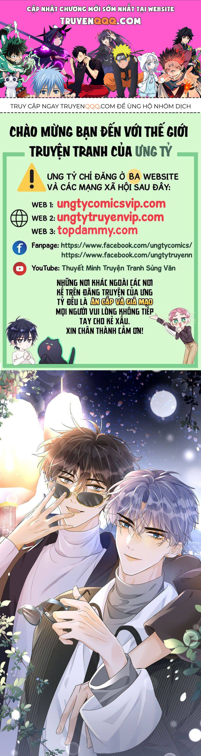 Viên Tiên Sinh Luôn Không Vui Chapter  35 - 1