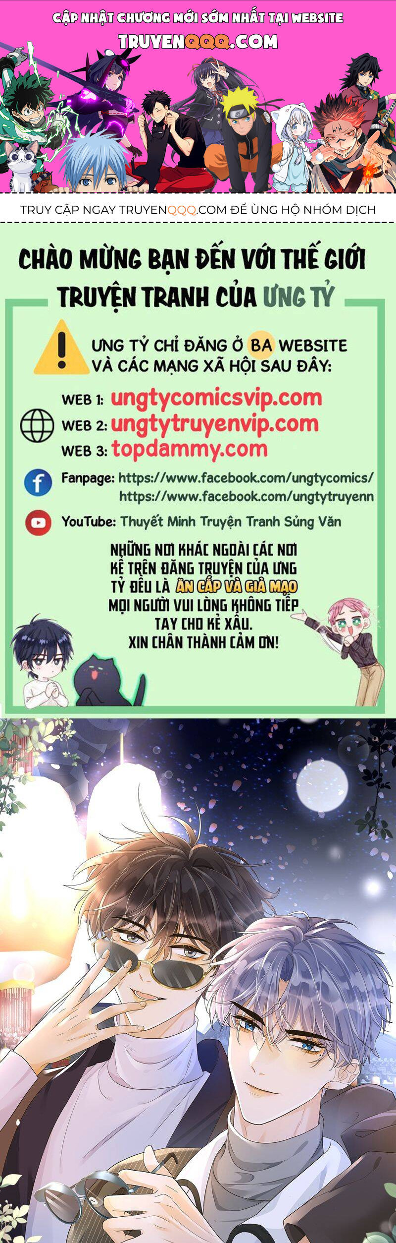 Viên Tiên Sinh Luôn Không Vui Chapter  37 - 1