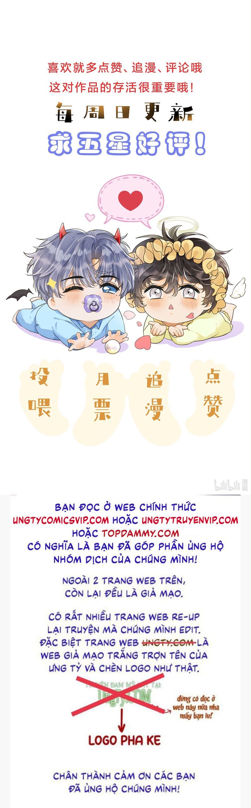 Viên Tiên Sinh Luôn Không Vui Chapter 38 - 24